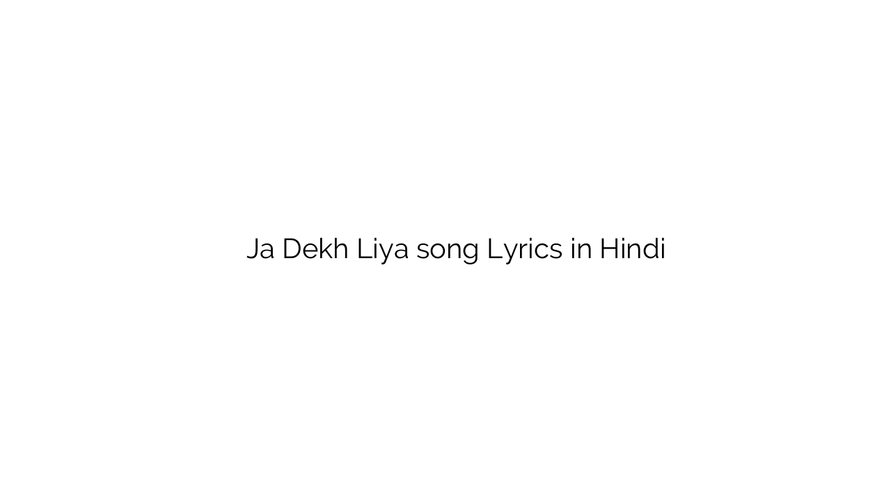 जा देख लिया Ja Dekh Liya song Lyrics in Hindi