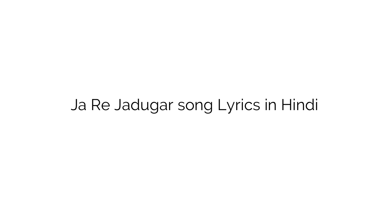 जा रे जादूगर Ja Re Jadugar song Lyrics in Hindi