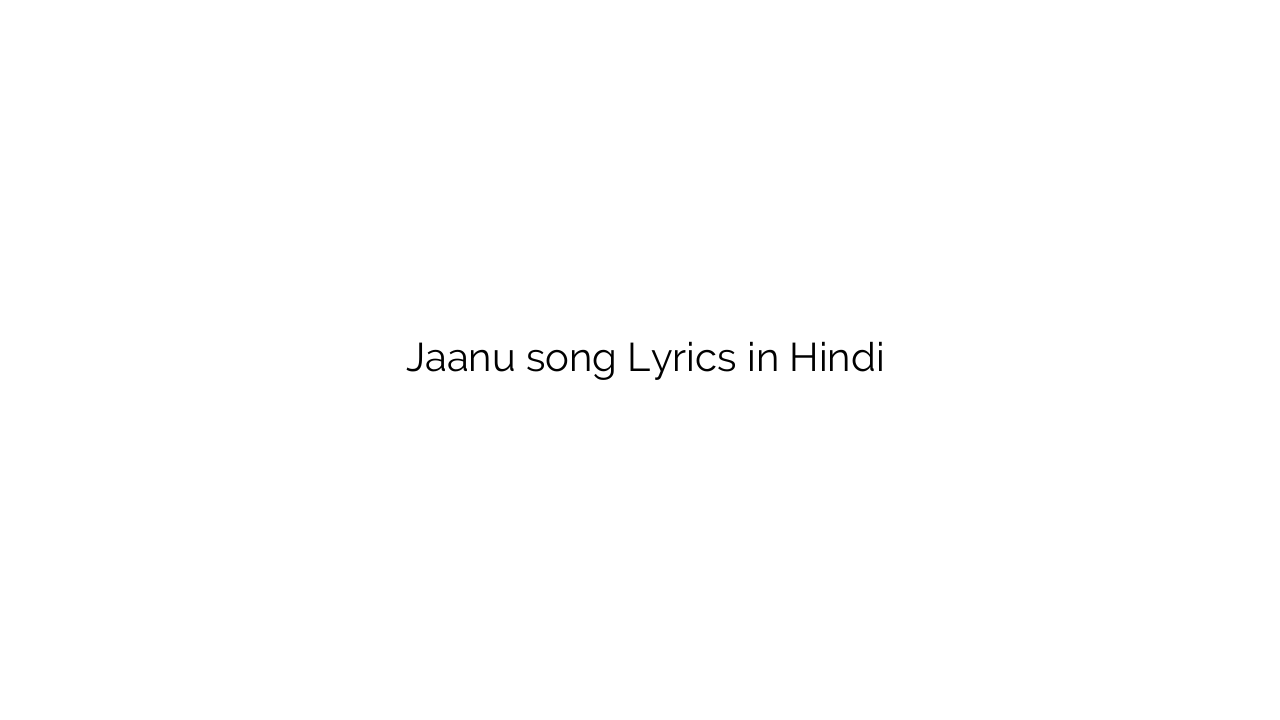 जानू Jaanu song Lyrics in Hindi
