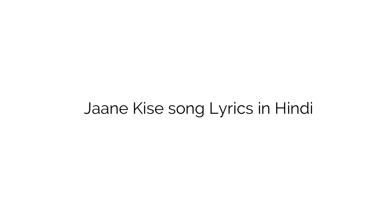 जाने किसे Jaane Kise song Lyrics in Hindi