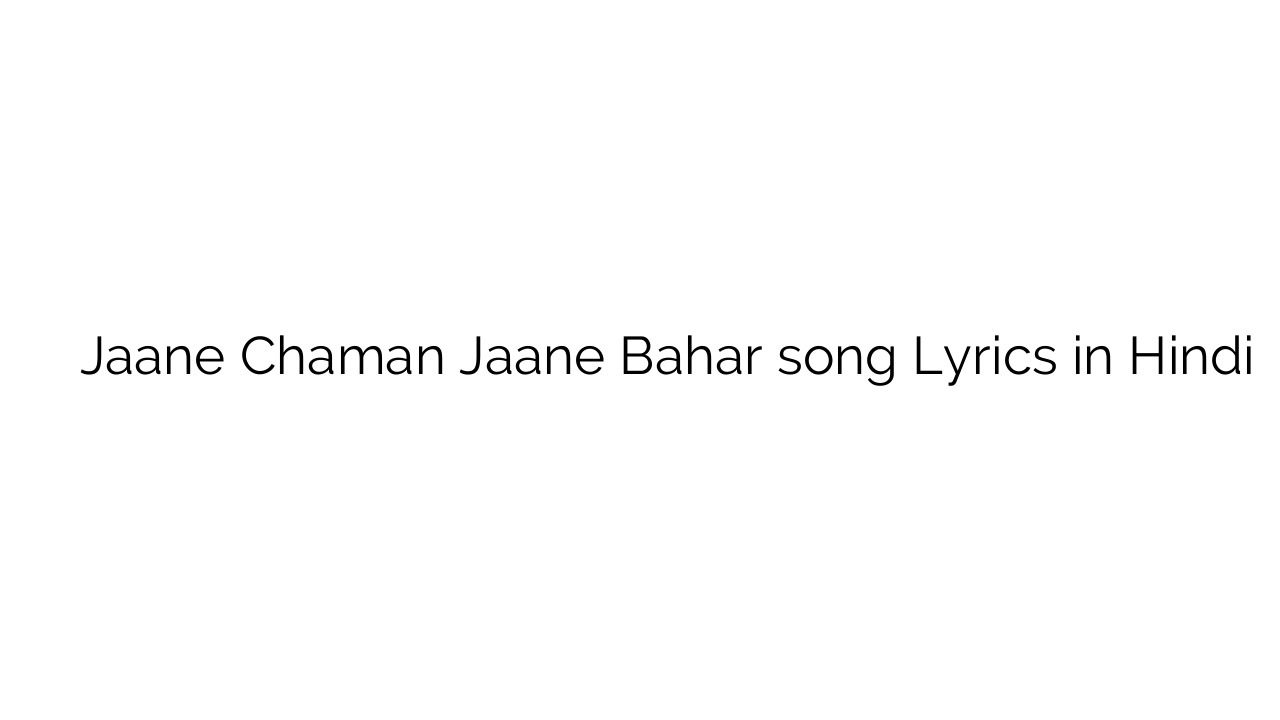 जाने चमन जाने बहार Jaane Chaman Jaane Bahar song Lyrics in Hindi