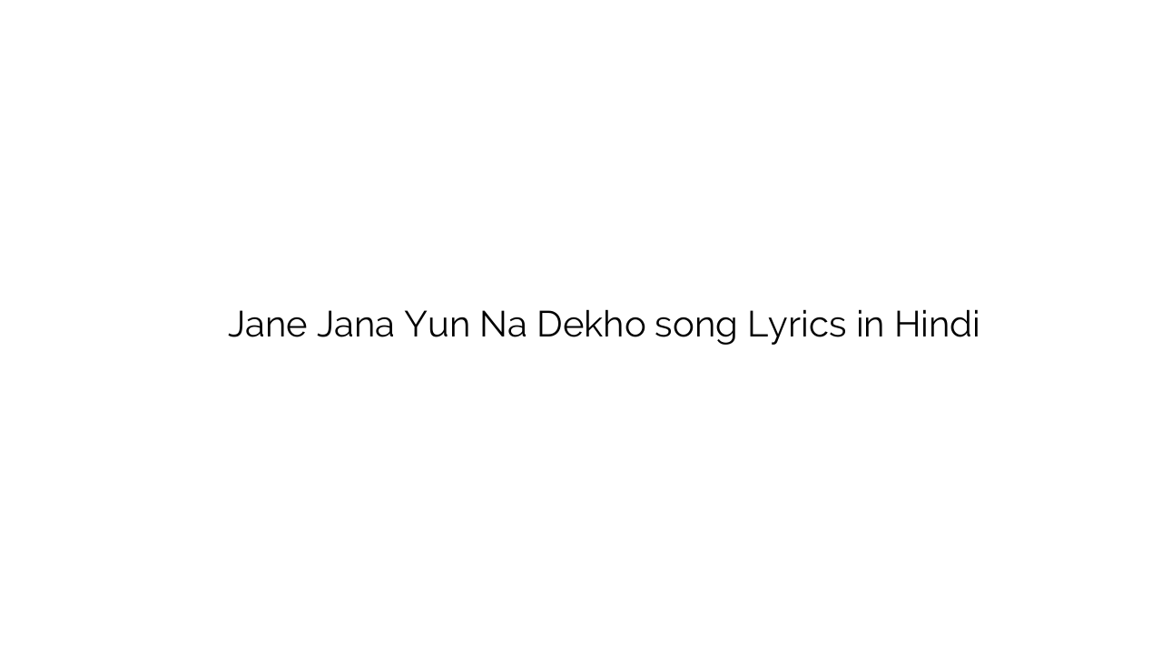 जाने जाना यूँ न देखो Jane Jana Yun Na Dekho song Lyrics in Hindi