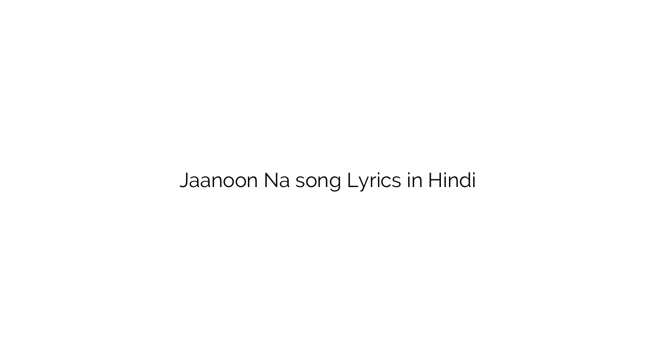 जानूं ना Jaanoon Na song Lyrics in Hindi