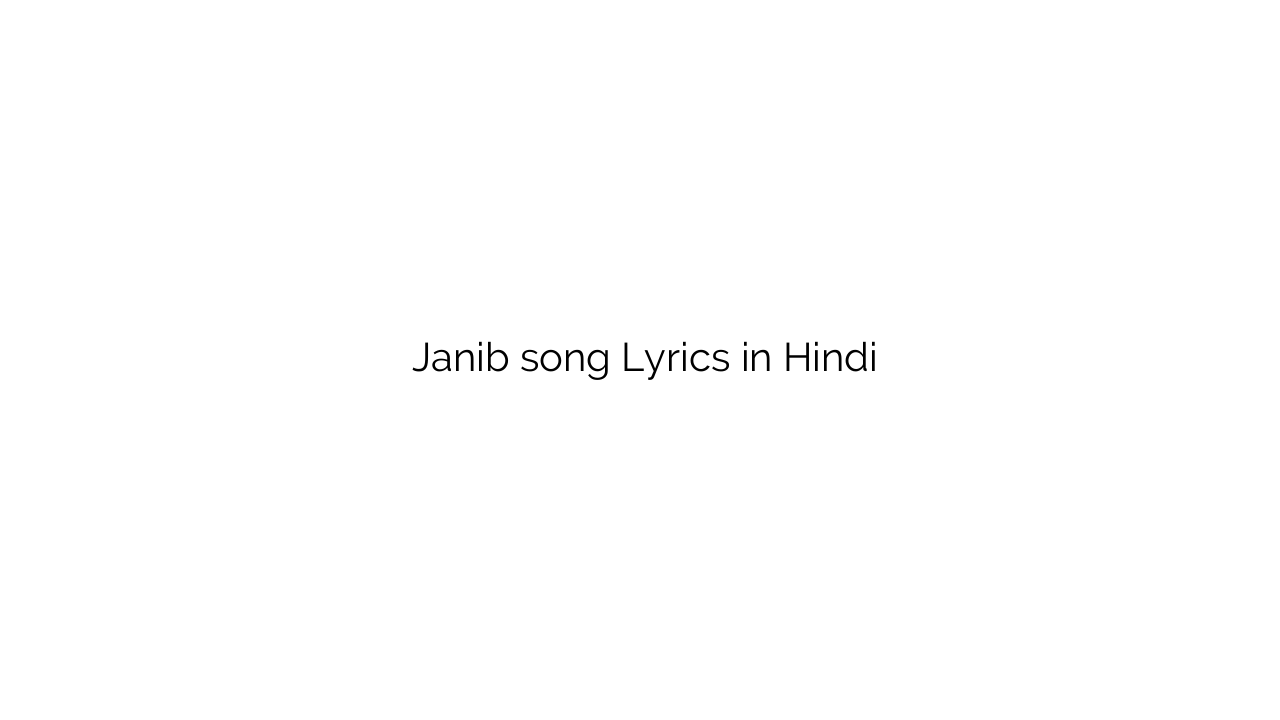 जानिब Janib song Lyrics in Hindi