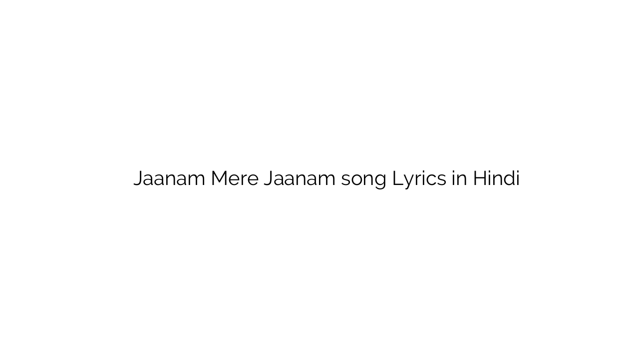 जानम मेरे जन्म Jaanam Mere Jaanam song Lyrics in Hindi