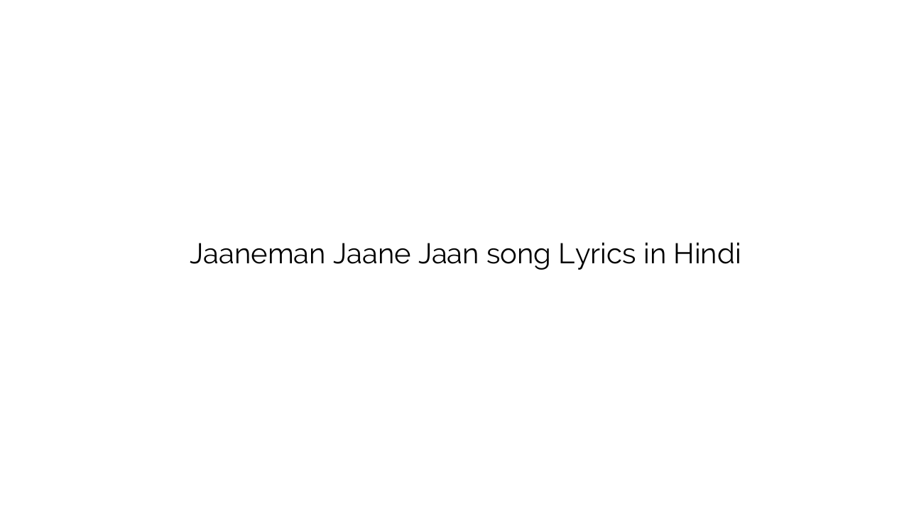 जानेमन जाने जान Jaaneman Jaane Jaan song Lyrics in Hindi