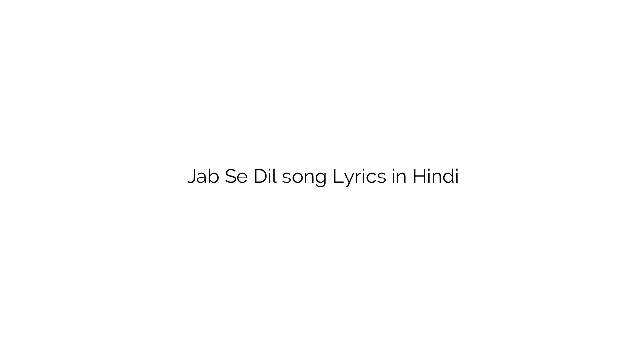 जब से दिल Jab Se Dil song Lyrics in Hindi