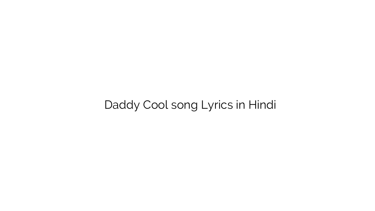 डैडी कूल Daddy Cool song Lyrics in Hindi