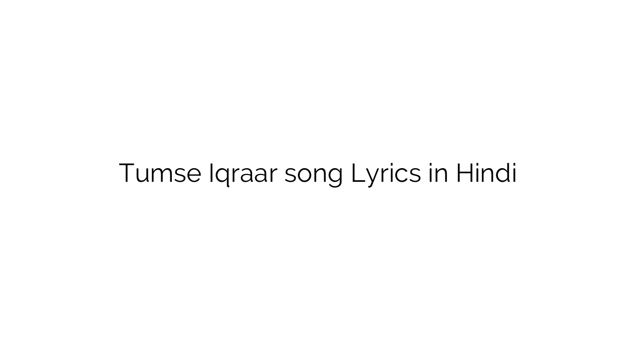 तुमसे इक़रार Tumse Iqraar song Lyrics in Hindi