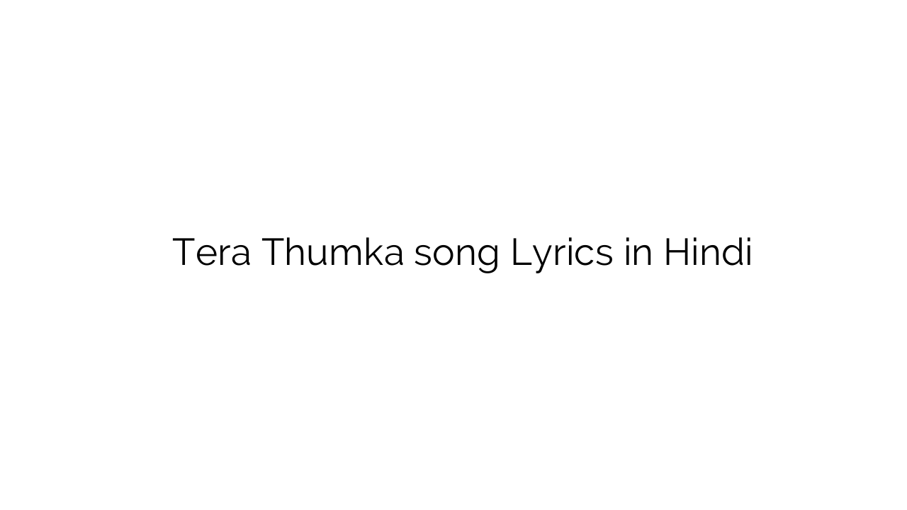 तेरा ठुमका Tera Thumka song Lyrics in Hindi
