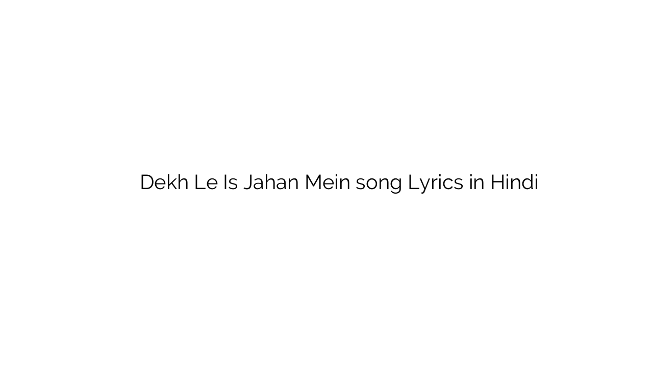 देख ले इस जहाँ में Dekh Le Is Jahan Mein song Lyrics in Hindi