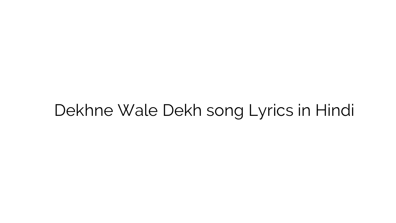 देखने वाले देख Dekhne Wale Dekh song Lyrics in Hindi