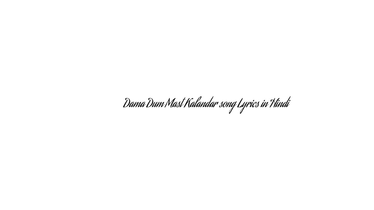 दमा दम मस्त कलंदर Dama Dum Mast Kalandar song Lyrics in Hindi