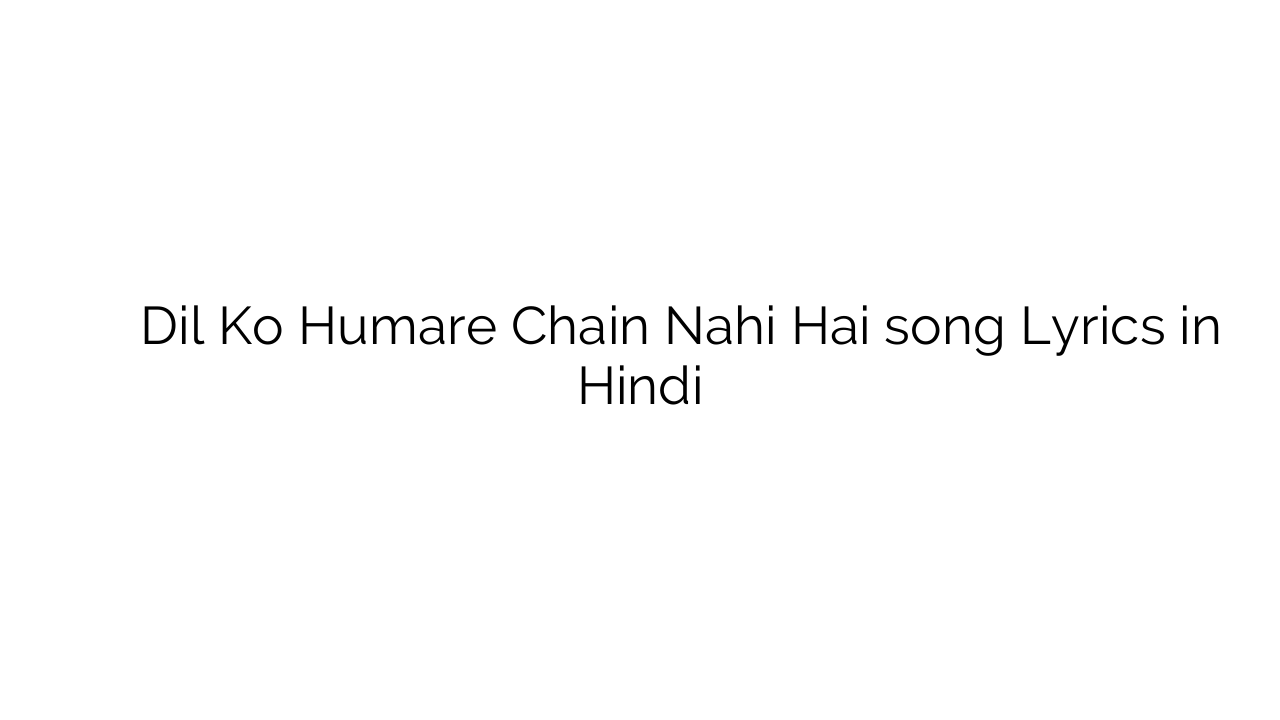 दिल को हमारे चैन नहीं है Dil Ko Humare Chain Nahi Hai song Lyrics in Hindi