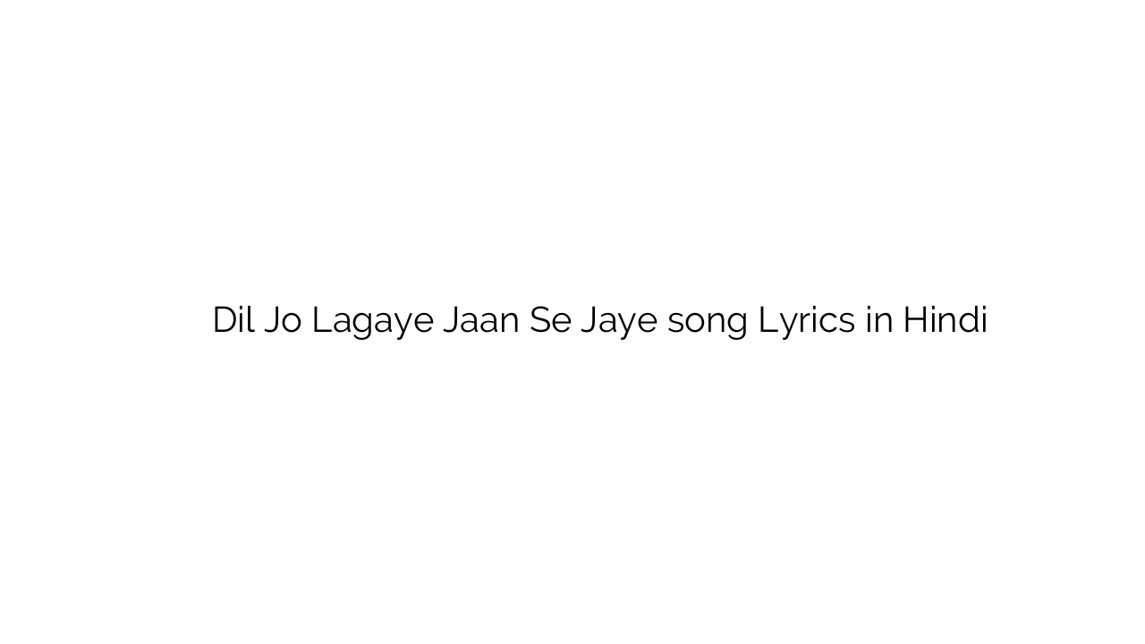 दिल जो लगाये जान से जाये Dil Jo Lagaye Jaan Se Jaye song Lyrics in Hindi