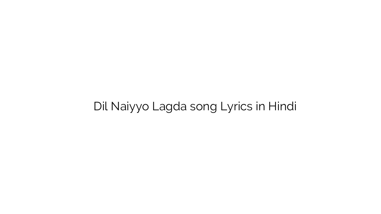दिल नैय्यो लगदा Dil Naiyyo Lagda song Lyrics in Hindi
