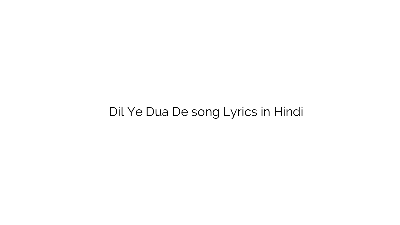 दिल ये दुआ दे Dil Ye Dua De song Lyrics in Hindi