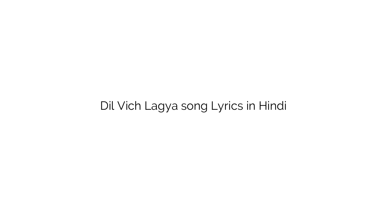 दिल विच लगया Dil Vich Lagya song Lyrics in Hindi