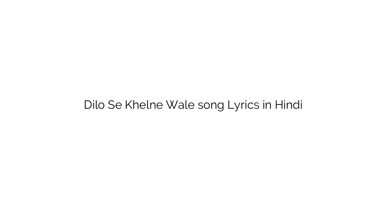 दिलों से खेलने वाले Dilo Se Khelne Wale song Lyrics in Hindi