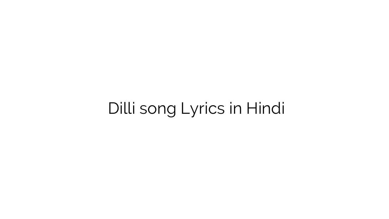 दिल्ली Dilli song Lyrics in Hindi