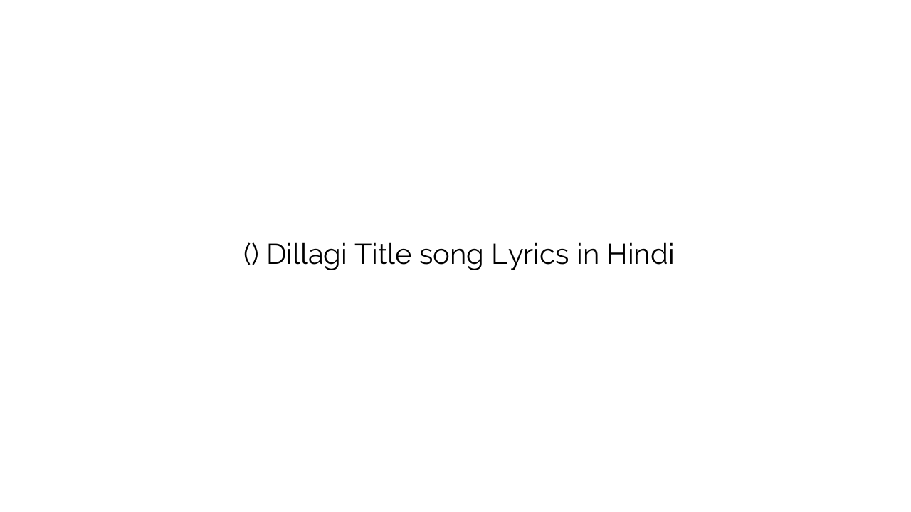 दिल्लगी (टाइटल) Dillagi Title song Lyrics in Hindi