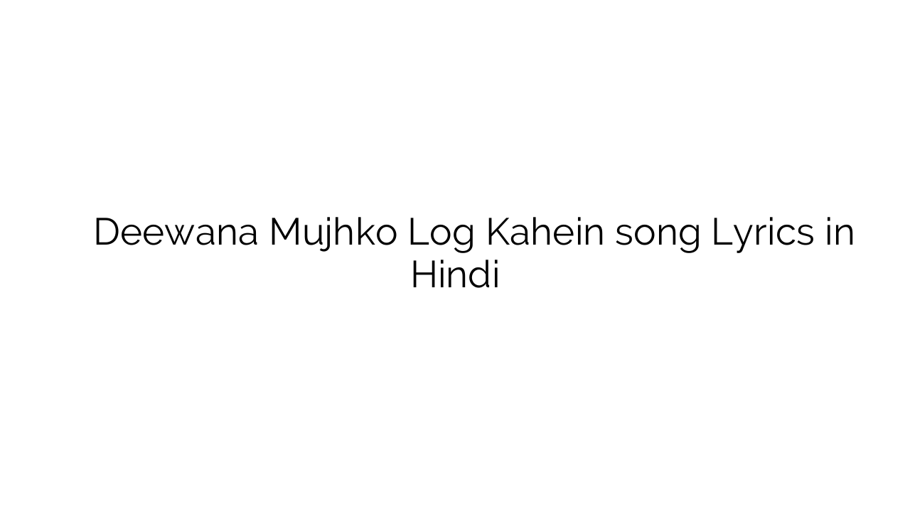 दीवाना मुझको लोग कहें Deewana Mujhko Log Kahein song Lyrics in Hindi