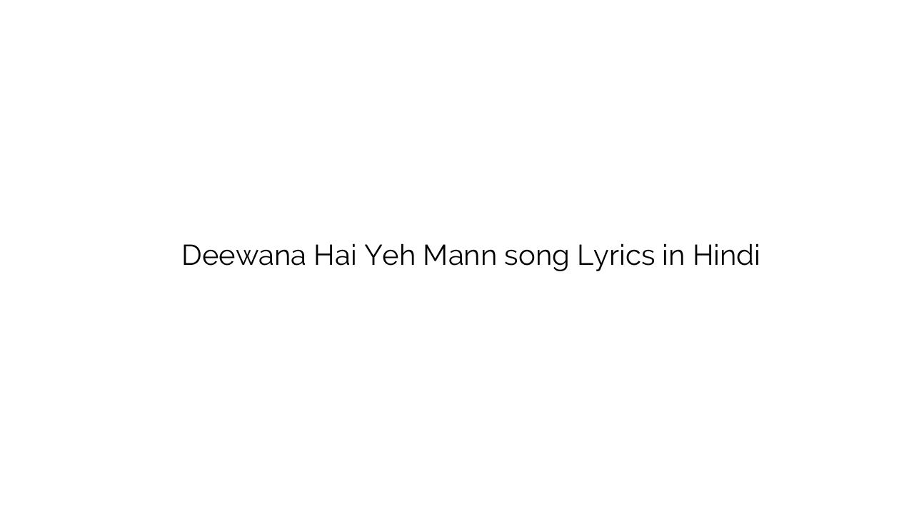 दीवाना है यह मैं Deewana Hai Yeh Mann song Lyrics in Hindi