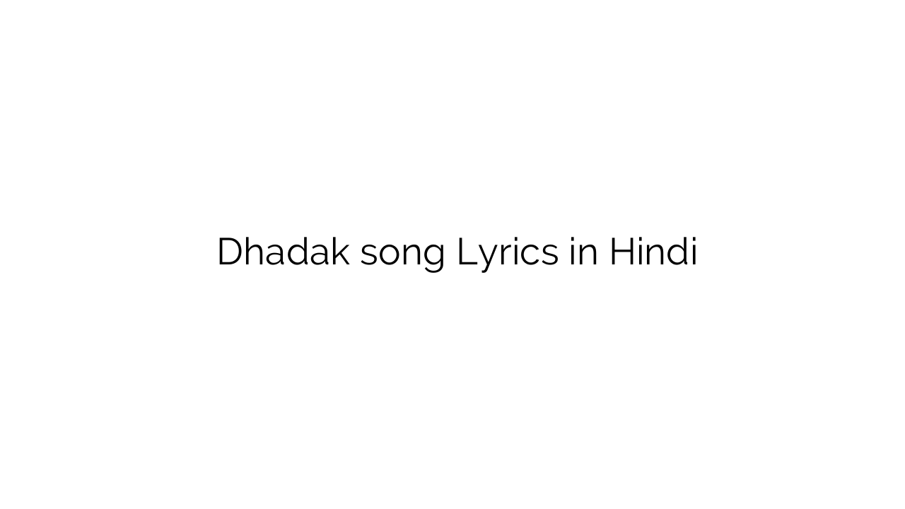 धड़क Dhadak song Lyrics in Hindi