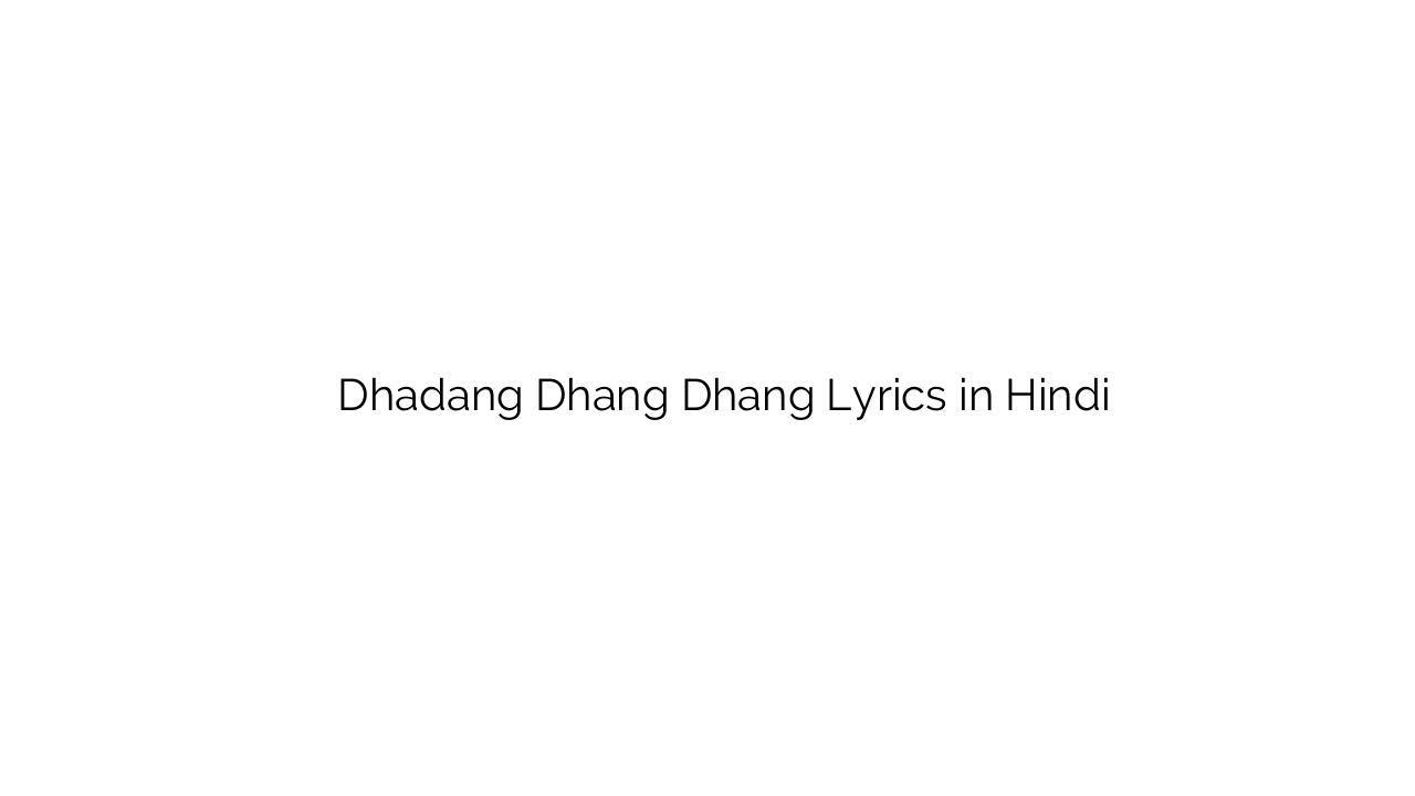 धडंग ढंग ढंग Dhadang Dhang Dhang Lyrics in Hindi