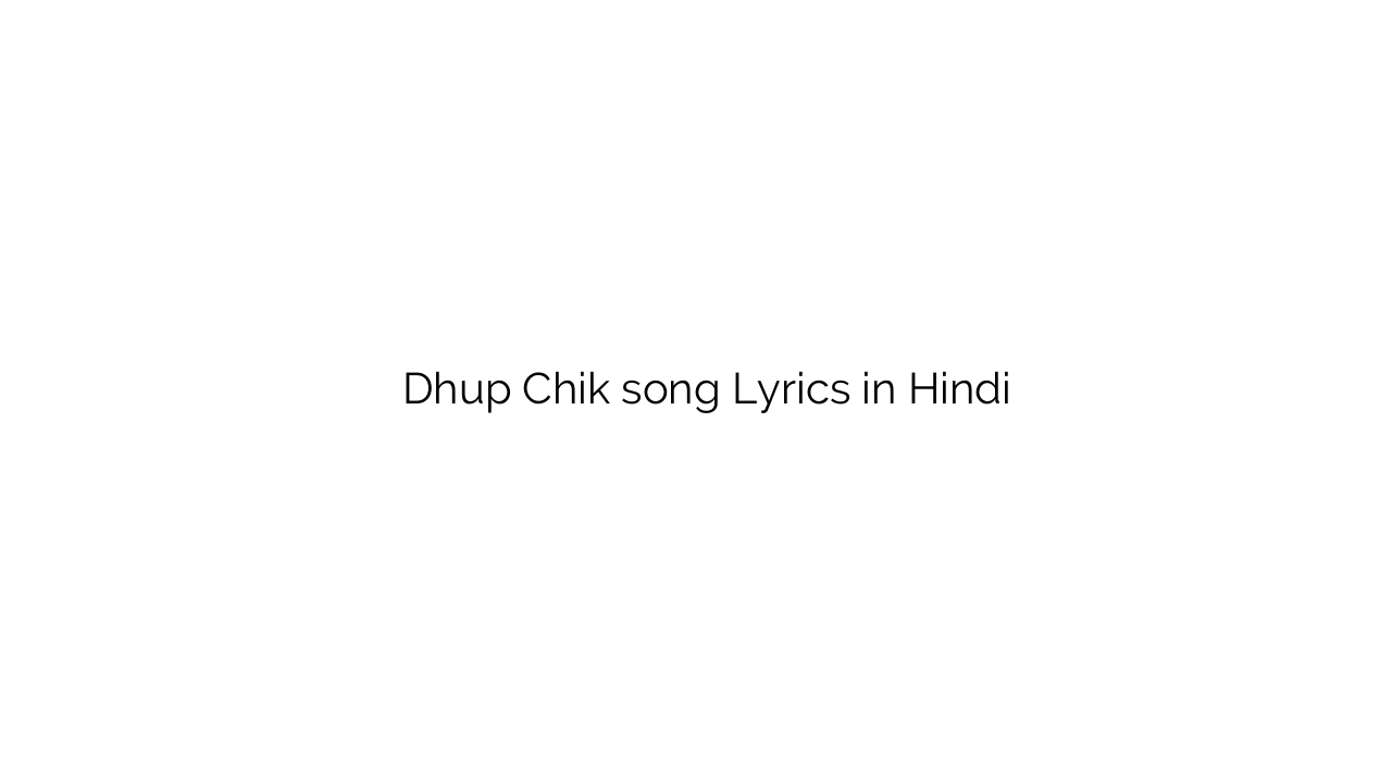 धुप चिक Dhup Chik song Lyrics in Hindi
