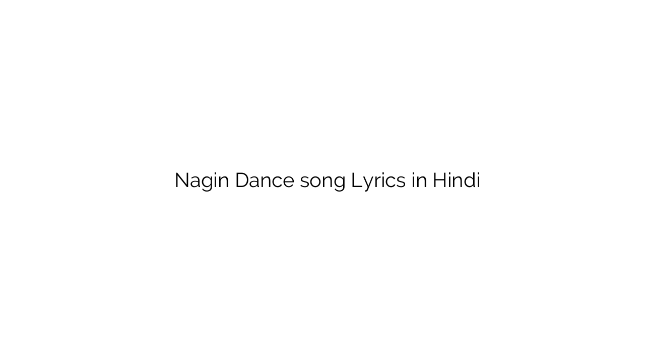 नागिन डांस Nagin Dance song Lyrics in Hindi