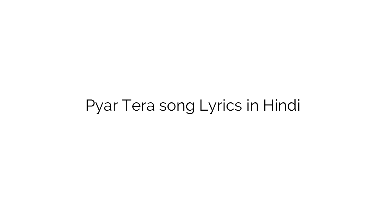 प्यार तेरा Pyar Tera song Lyrics in Hindi