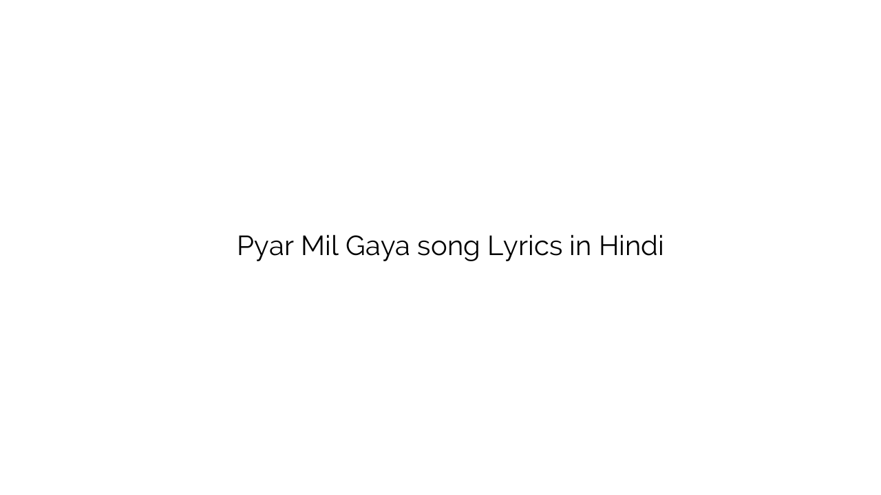प्यार मिल गया Pyar Mil Gaya song Lyrics in Hindi