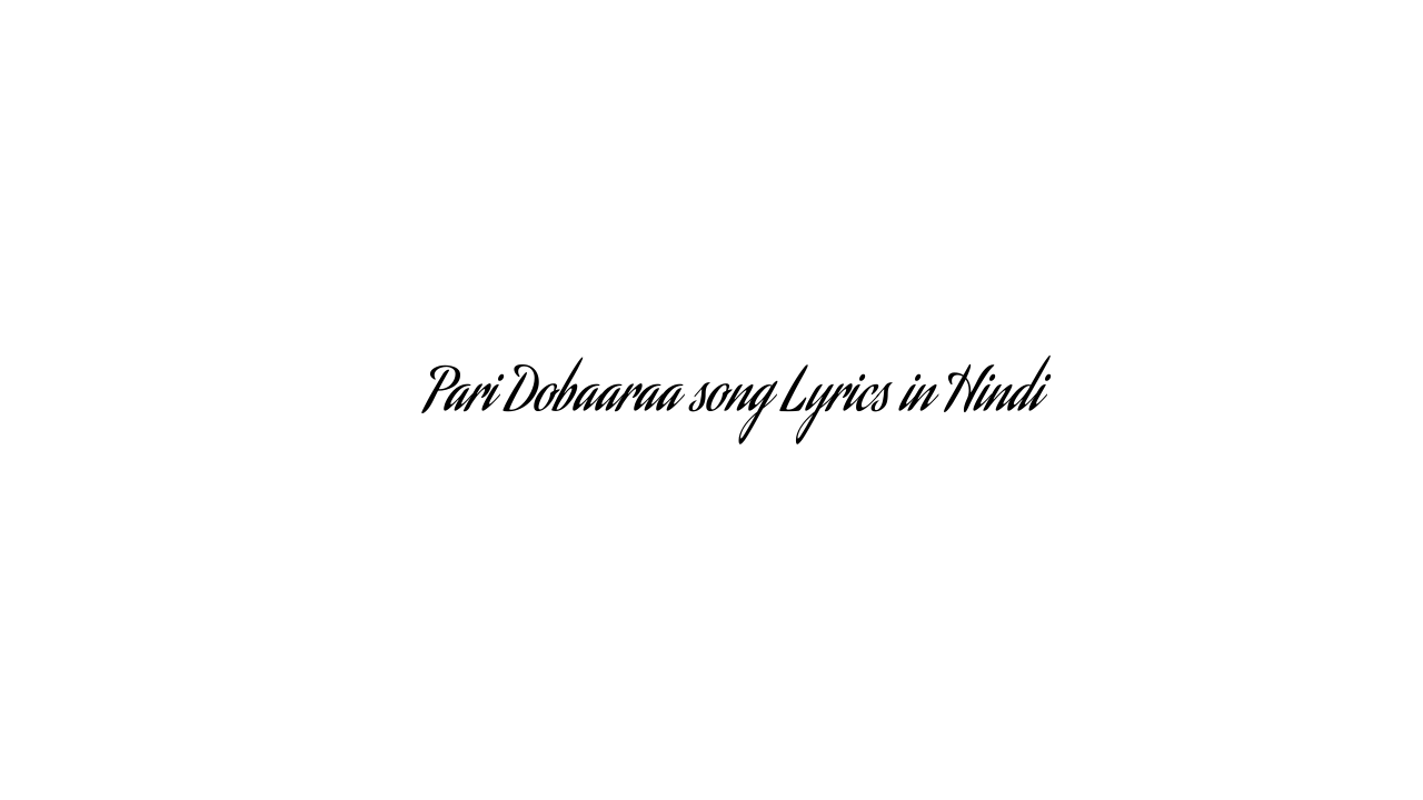 परी Pari Dobaaraa song Lyrics in Hindi