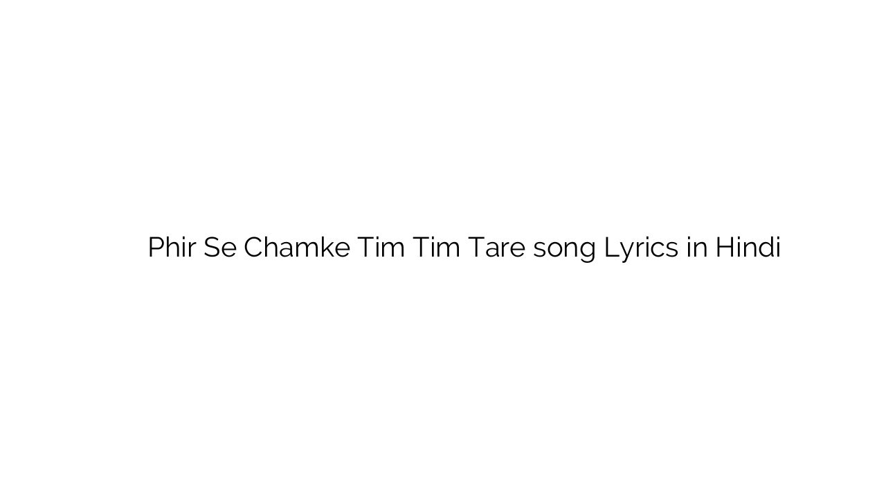 फिर से चमके टिम टिम टारे Phir Se Chamke Tim Tim Tare song Lyrics in Hindi
