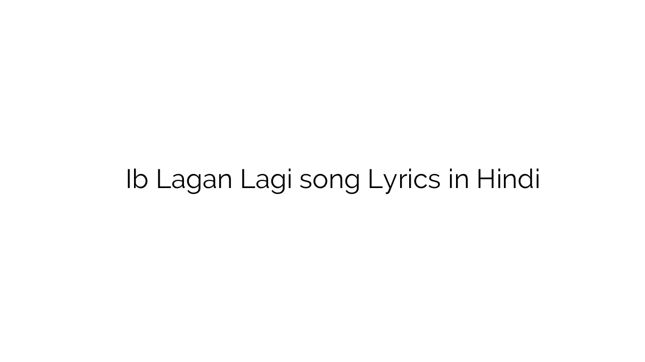 िब लगन लगी Ib Lagan Lagi song Lyrics in Hindi
