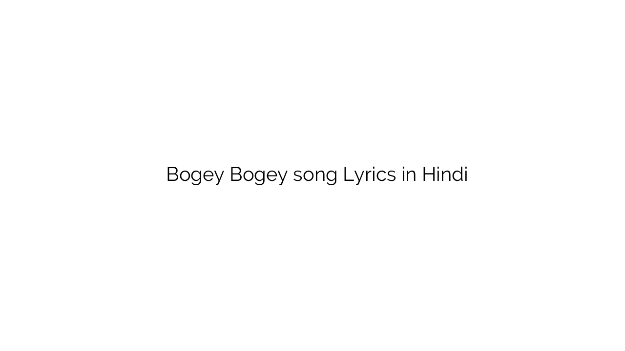 बोगी बोगी Bogey Bogey song Lyrics in Hindi