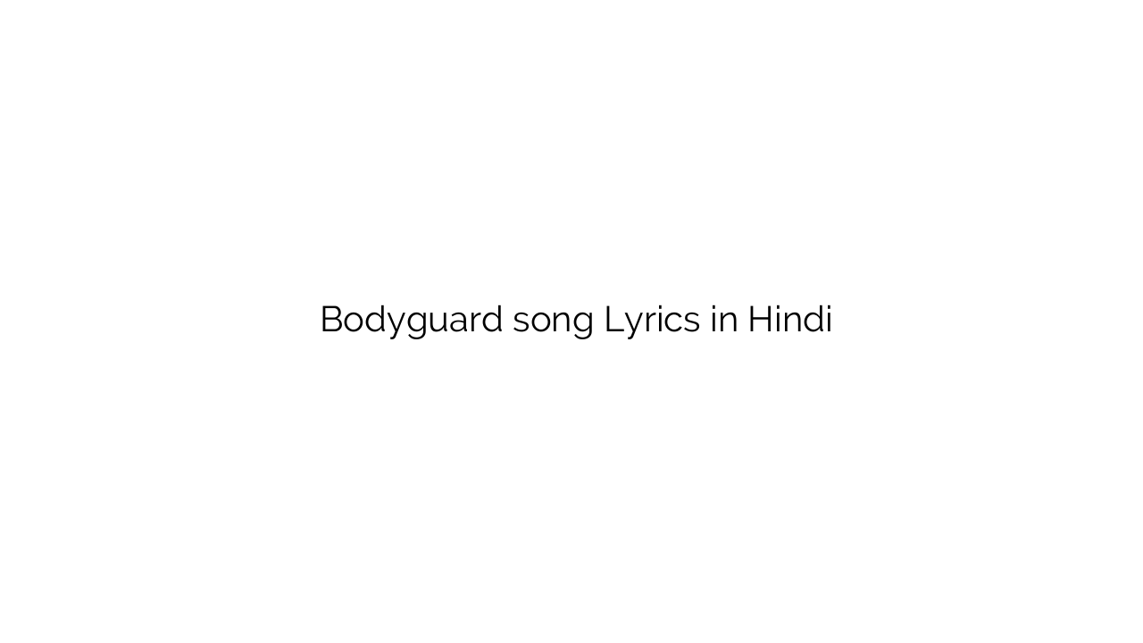 बॉडीगार्ड Bodyguard song Lyrics in Hindi
