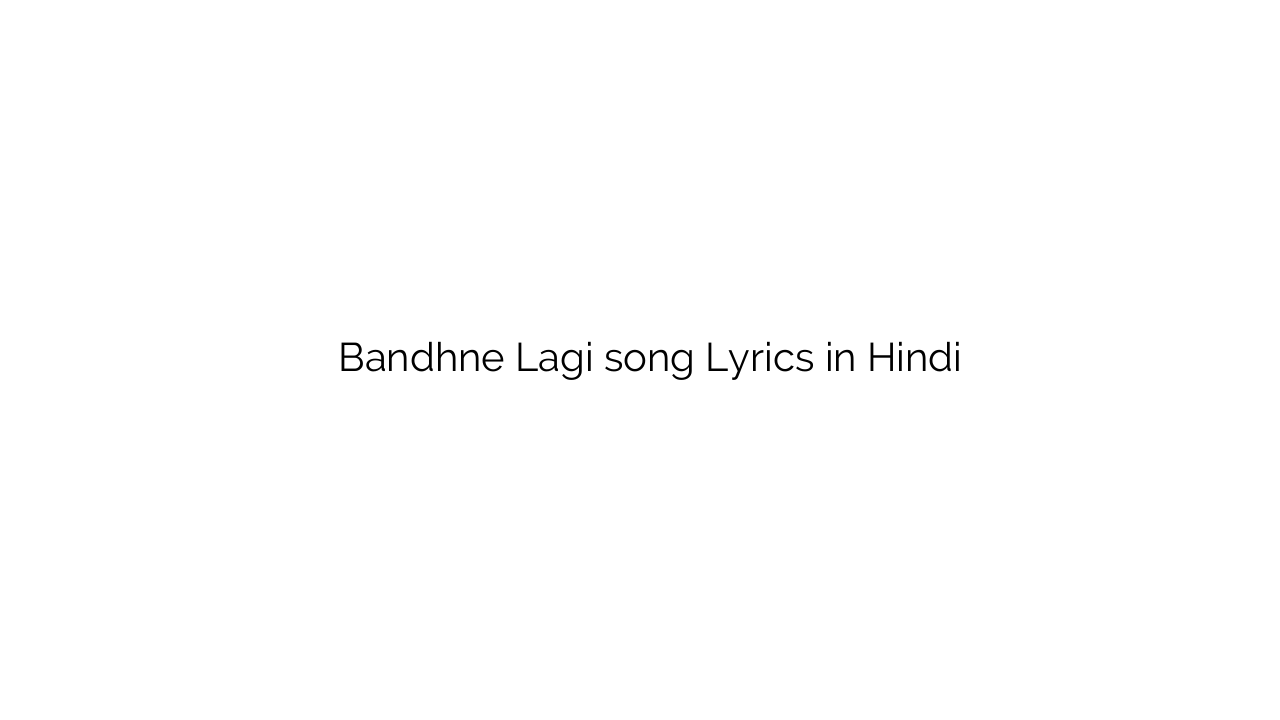 बांधने लगी Bandhne Lagi song Lyrics in Hindi