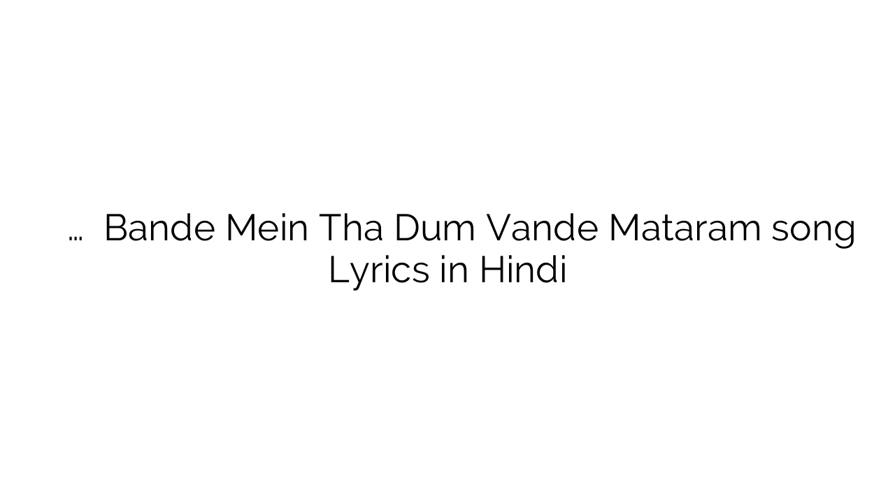 बन्दे में था दम…वन्दे मातरम Bande Mein Tha Dum Vande Mataram song Lyrics in Hindi