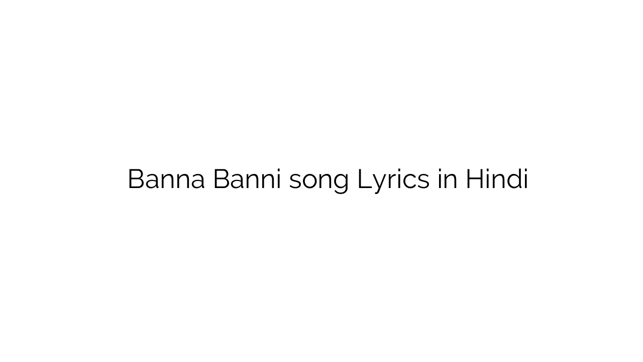बन्ना बन्नी Banna Banni song Lyrics in Hindi