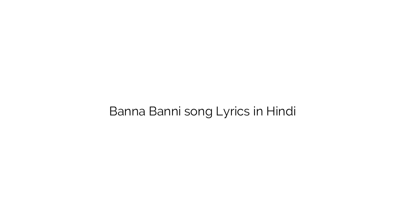बन्ना बन्नी Banna Banni song Lyrics in Hindi