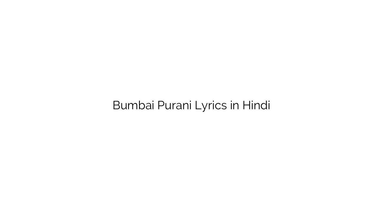 बम्बई पुराणी Bumbai Purani Lyrics in Hindi