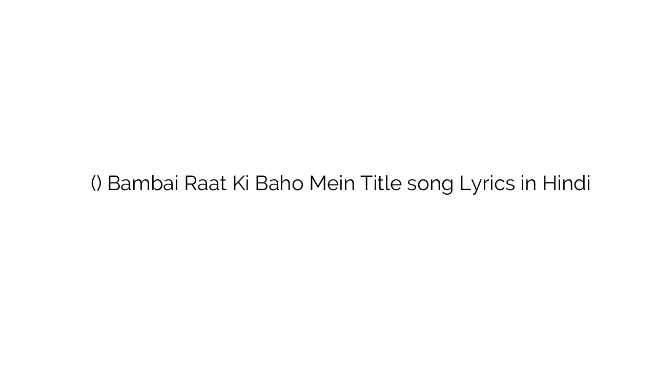 बम्बई रात की बाहों में (टाइटल) Bambai Raat Ki Baho Mein Title song Lyrics in Hindi