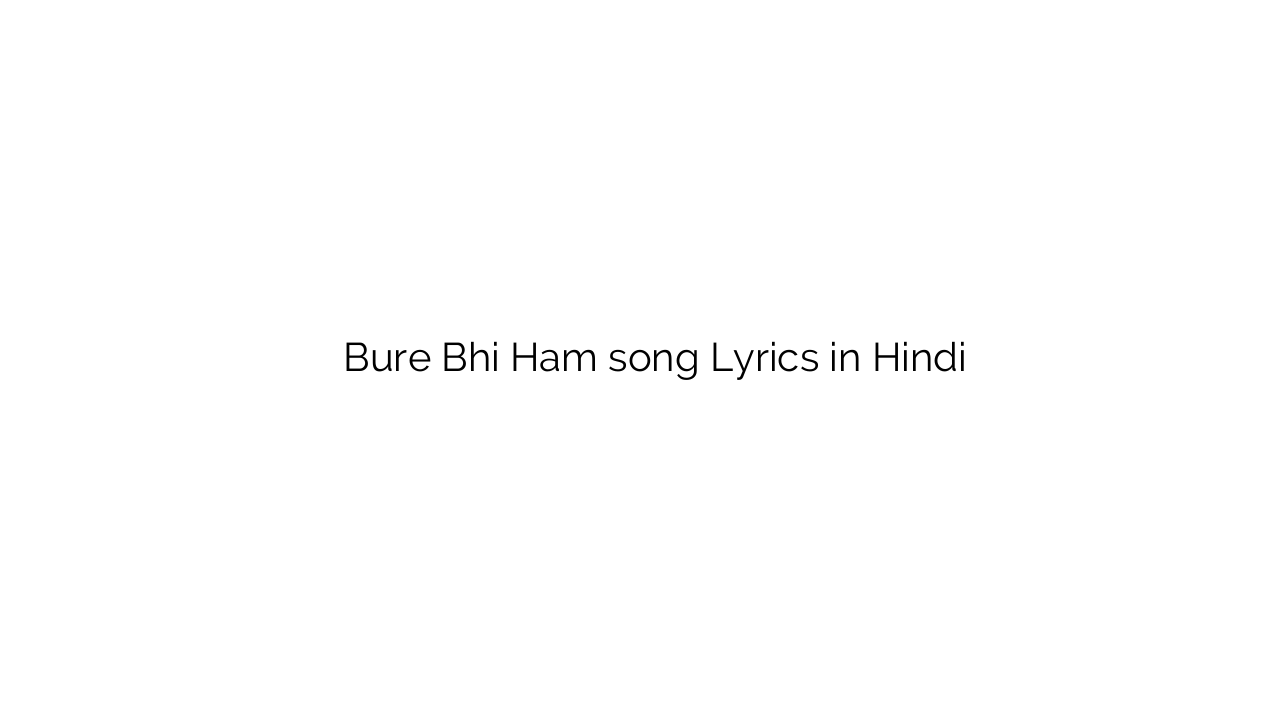 बुरे भी हम Bure Bhi Ham song Lyrics in Hindi