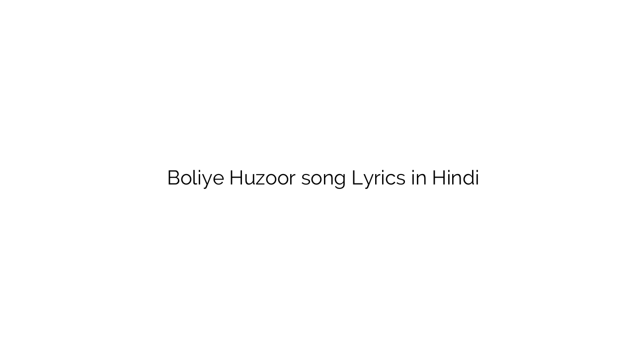 बोलिए हुजूर Boliye Huzoor song Lyrics in Hindi