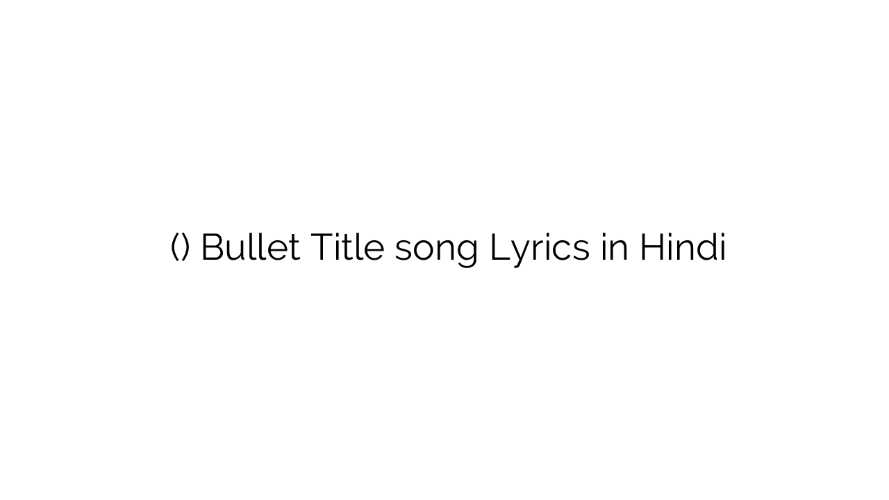 बुलेट (टाइटल) Bullet Title song Lyrics in Hindi