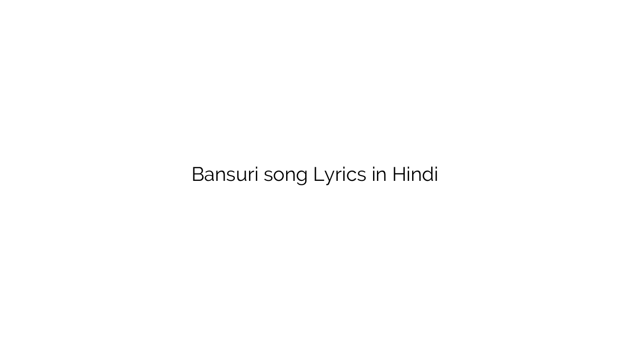 बांसुरी Bansuri song Lyrics in Hindi
