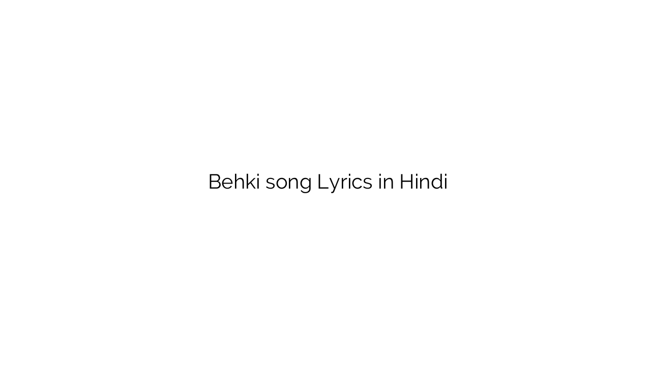 बहकी Behki song Lyrics in Hindi
