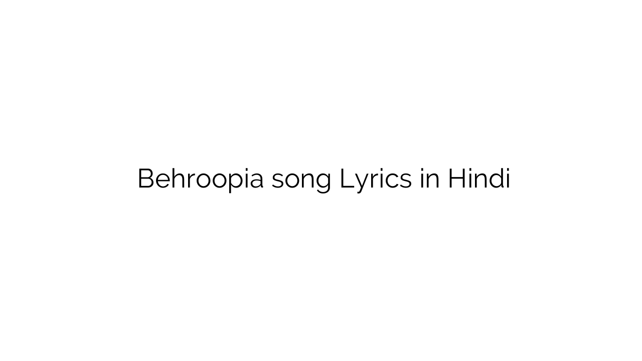बहरूपिए Behroopia song Lyrics in Hindi